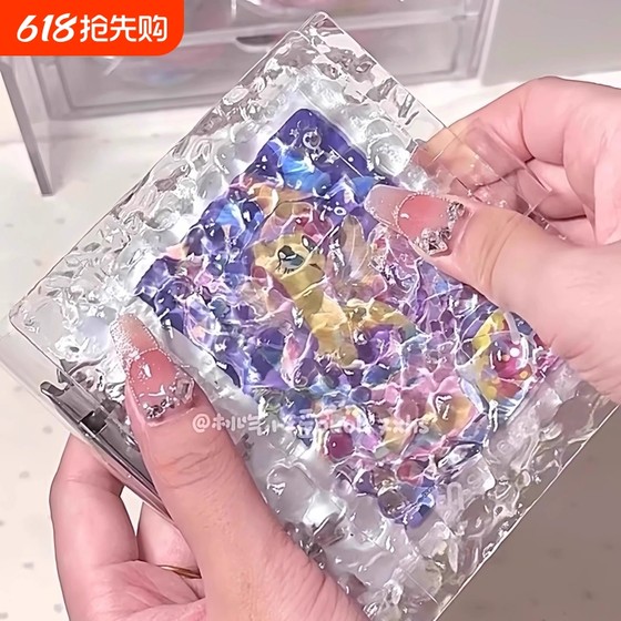 水波纹活页卡册一宫格相册ins明星小卡拍立得收纳册ins风亚克力