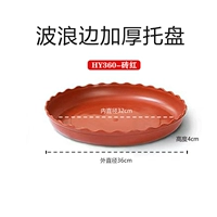 [2 установки] толстый красный Hy360#(внутренний диаметр 32 см)