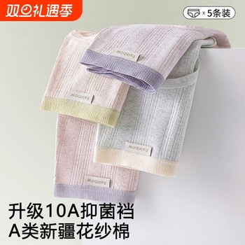 Underwear women's pure cotton 10a grade antibacterial crotch seamless 2025 autumn and winter new large size fat mm girls' briefs