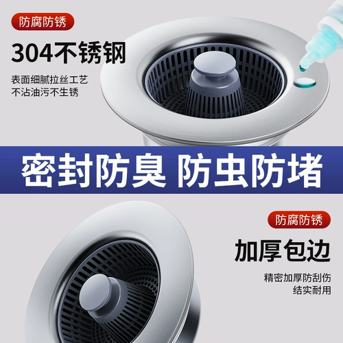 Кухонная раковина фильтрует блюдо, бомбные бомбные бомбарные бомбардировщики, прыгать в бассейн утечки в пруду, универсальный артефакт, дезодорант для водного дезодоранта