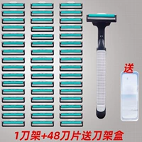 1 полка лезвия+48 доставка лезвия (коробка лезвия)