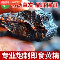 Polygonatum japonica nine-steamed and nine-dried polygonatum odorifera ready-to-eat glutinous head polygonatum odorifera tea whole block soaked in water made into tea Chinese herbal medicine