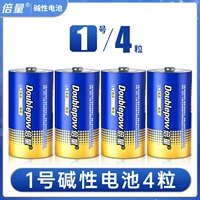 № 1 щелочный 4 [4-6 раз прочний, чем углерода]