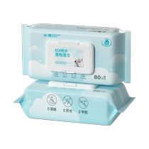 Pet wet wipes for cats and dogs special cleaning wipes for puppies and dogs no need to bathe deodorize remove stains tear stains wipe buttocks