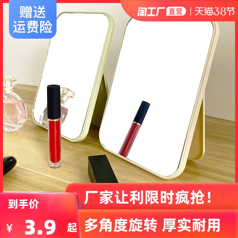 Net red makeup mirror desktop desktop hand in hand with folding bathroom vanity mirror home bedroom octagonal mirror