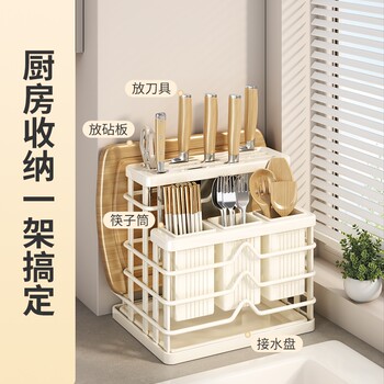 Kitchen countertop multifunctional knife holder, knife storage rack, chopstick barrel integrated storage rack, chopstick cage, kitchen knife drain chopsticks