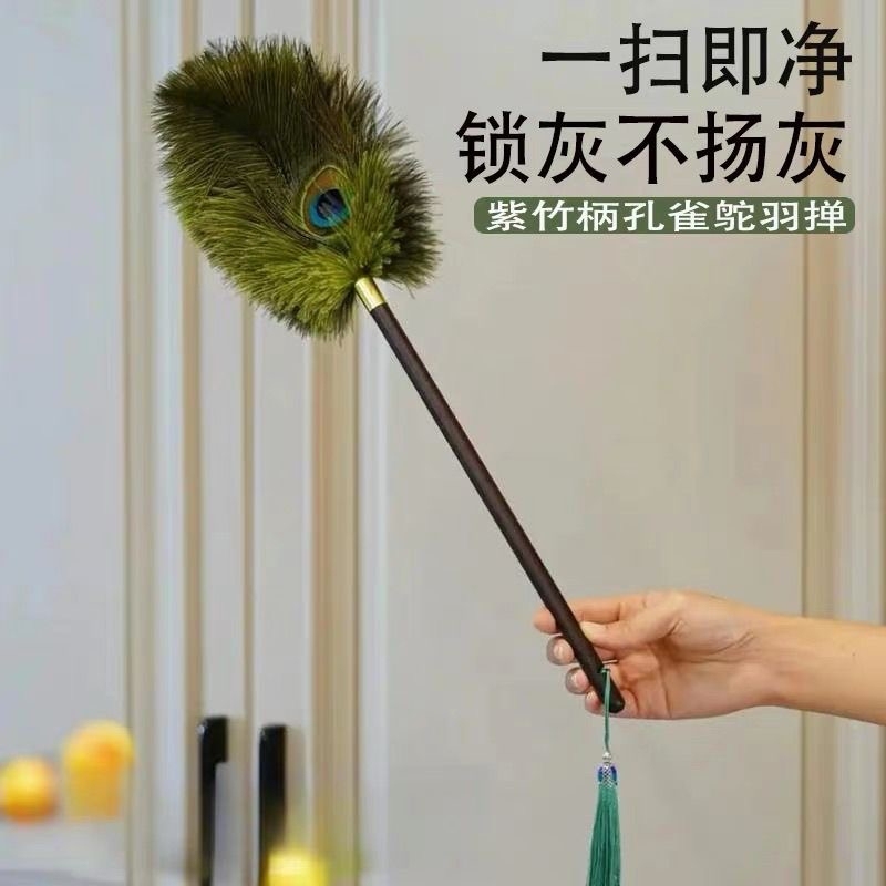 Ostrich Feather Duster for Dust Removal, Household Anti-Static, Non-Shedding, Walnut Wood Duster, Peacock Feather Cleaning
