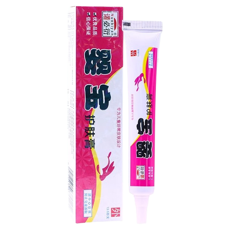 婴宝护臀膏护肤膏婴幼儿保湿霜抑菌乳膏红屁屁紫草金银花皮肤