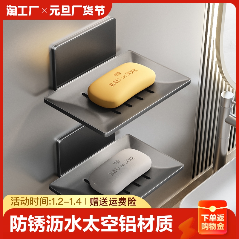 Gun Grey Bathroom Soap Box Creative Drain Space Aluminum Perforated Soap Dish Toilet Shelf Wall-mounted-Taobao