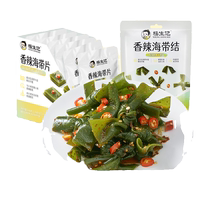 Yang Shengji spicy kelp knots 110g small snacks boxed sweet and sour ready-to-eat rice kelp shredded spicy flavor