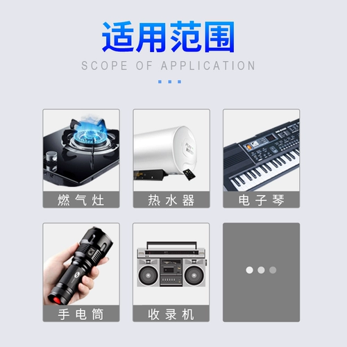 倍量 № 1 угольный водонагреватель с сухими элементами газовая плита универсальная газовая плита типа D большая щелочная 1,5 В № 1