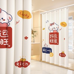 Bathroom Waterproof Shower Curtain Punch-Free Bathroom Mildew-Proof Partition Curtain Bath Shower Curtain High-End Door Curtain