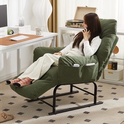 Computer Chair Recliner Foldable Bean Bag Sofa Student Dormitory Small Sofa Office Chair Backrest Chair Reclining Plaid