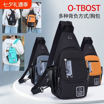 Chest bag multifunctional waterproof oxford cloth shoulder backpack