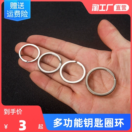 Высококлассный круглый брелок, ткань, «сделай сам»