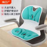 Эргономичная подушка поясничного сиденья офис поясничный сидень