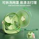 SUPMANGO桌面小风扇小型便携静音电扇usb宿舍办公室台式电风扇