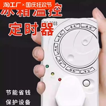 Refrigerator thermostat digital display intelligent fully automatic household universal adjustable temperature freezer ice and defrost artifact