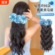 假发蓝色香蕉夹马尾后脑勺水波纹增发量蓬松自然一体式网红长辫子