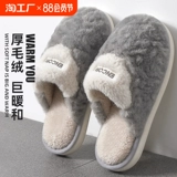 Мужские демисезонные тапочки, зимние нескользящие туфли на платформе, коллекция 2023