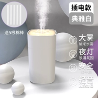 Белые увлажняющие ватные палочки, спрей, светильник