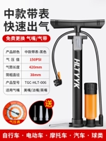 Средняя модель с высоким уровнем давления.