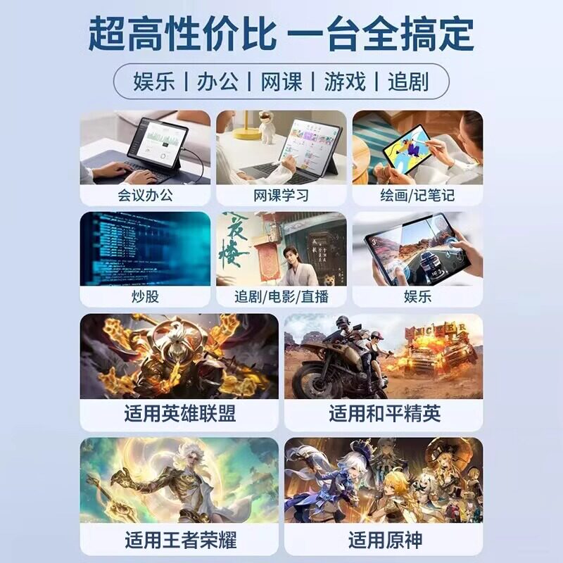 华为平板电脑忘记密码怎么解锁？