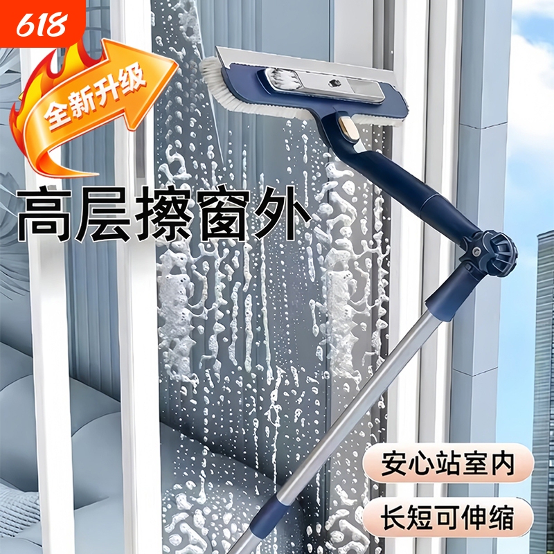 Upgraded Glass Cleaning Tool for Home Use, High-Rise Window Wiper, Double-Sided Glass Cleaning Tool for High-Rise Windows Upgraded Glass Cleaning Tool for Home Use, High-Rise Window Wiper, Double-Sided Glass Cleaning Tool for High-Rise Windows