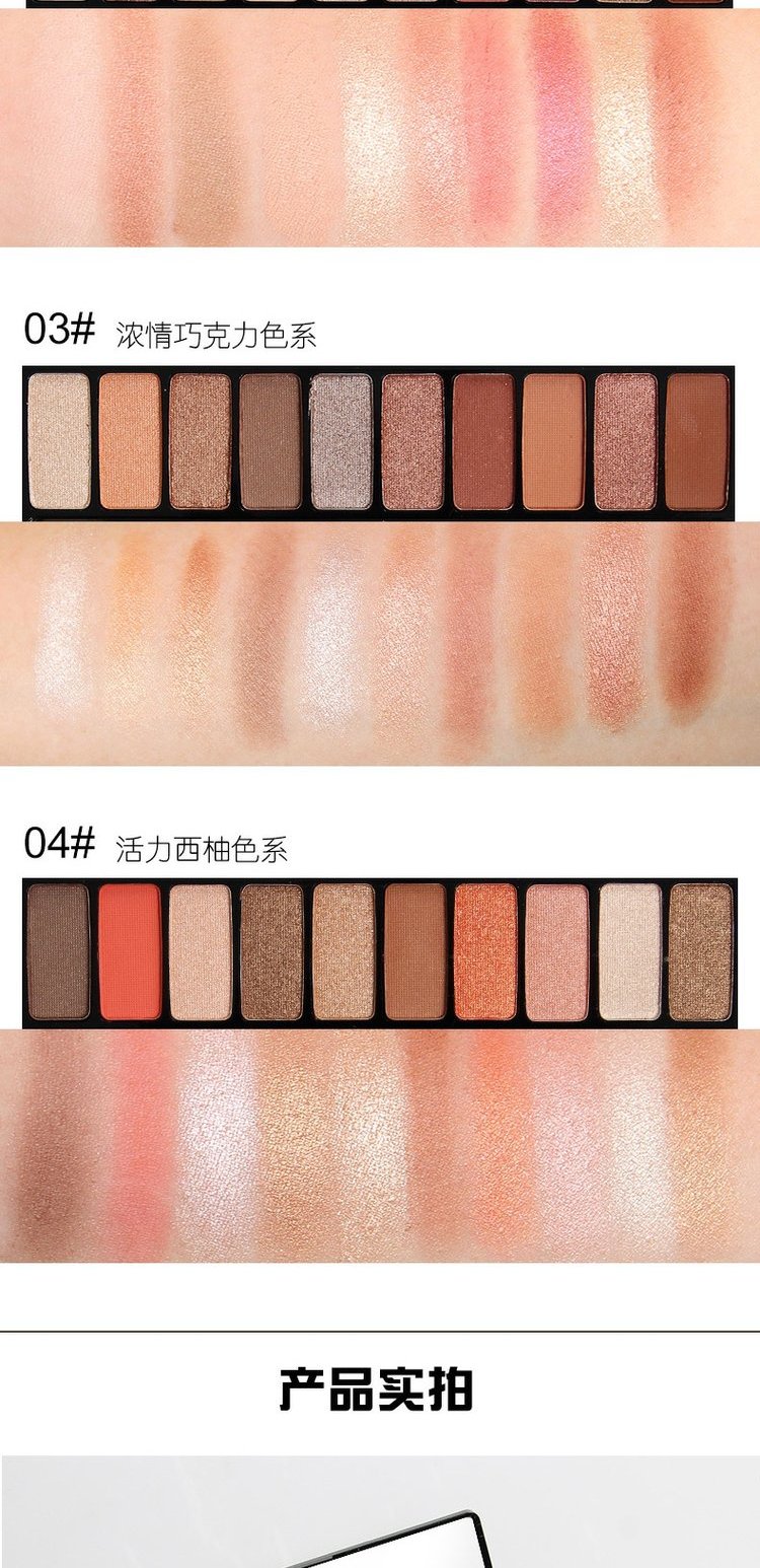Colorina Pro-Artist mười màu phấn mắt màu đất màu nude mờ ngọc trai tự nhiên mới bắt đầu lười biếng - Bóng mắt bảng mắt nude