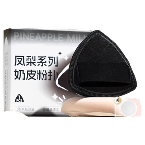 黑凤梨粉扑超软不吃粉气垫棉花糖粉底液专用干湿两用饼化妆美妆蛋