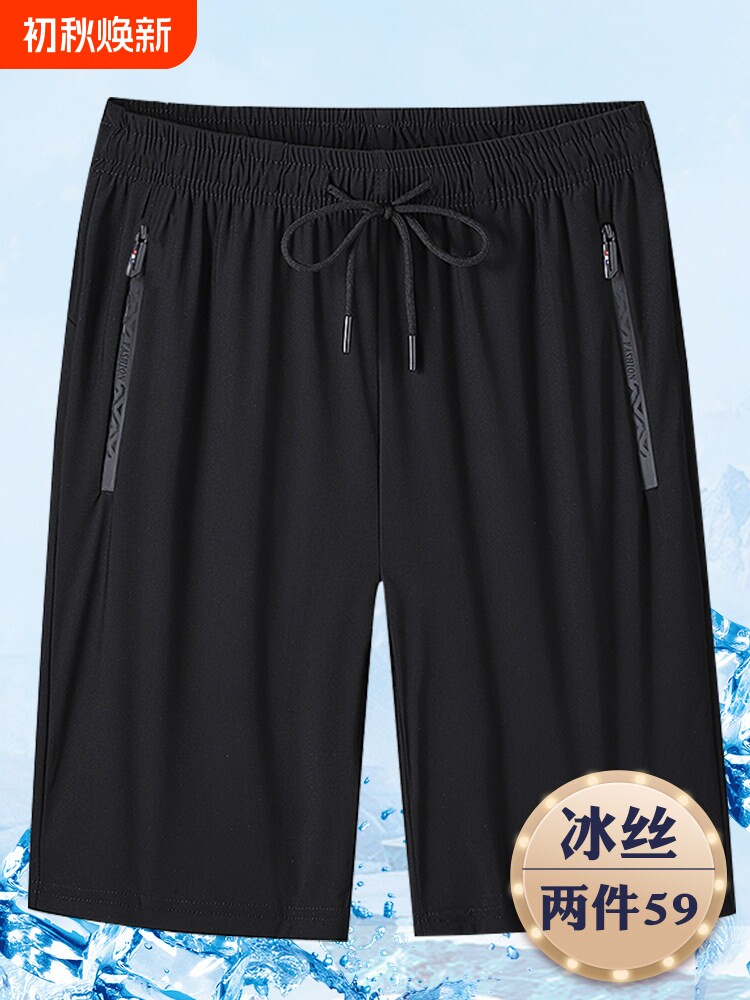 冰丝速干五分裤男中年爸爸夏装休闲短裤中老年人薄款宽松大码中裤