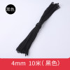 4mm 10 meters black