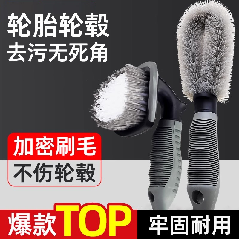 Car Wheel Hub Brush, Tire Cleaning Brush, Soft Bristle Motorcycle Cleaning Tool Set, Special Brush for Car Cleaning Car Wheel Hub Brush, Tire Cleaning Brush, Soft Bristle Motorcycle Cleaning Tool Set, Special Brush for Car Cleaning