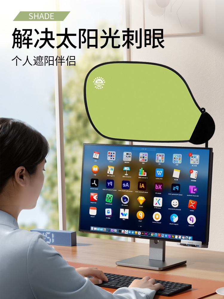 <!--汽车遮阳帘防晒调节办公室电脑遮光板办公桌显示器挡光神器车窗-->