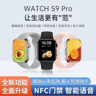 Huaqiangbei S9 Pro top version smart watch Lingdongdao Bluetooth phone call multi-function sports watch