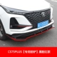 CS75PLUS [Выделенная до -модальная лопата] черная с красными моделями