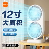 Мощный настольный сверхдлинный беспроводной вентилятор