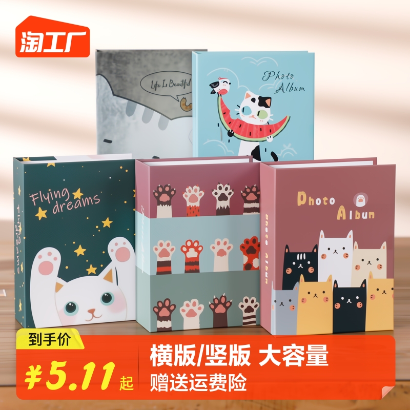 Album Bench 567 inch Fitted Inserts Page Commemorative Album Family Version Album Movie Set Large Capacity Over Plastic Photo Collection-Taobao