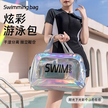 Laser cross-body swimming bag is soft and comfortable with wet and dry separation