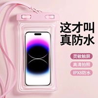 Защита мобильного телефона, непромокаемая сумка для плавания, герметичный мешок, мобильный телефон, подушка безопасности для снорклинга, сенсорный экран