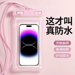 Mobile phone waterproof bag with touch screen for swimming, takeaway rider special sealed bag for mobile phone case, underwater airbag drifting and snorkeling