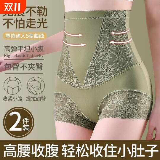 塑身美体高腰收腹裤束腰翘臀塑形纯棉抗菌裆显瘦修身无痕弹力内裤