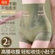 塑身美体高腰收腹裤束腰翘臀塑形纯棉抗菌裆显瘦修身无痕弹力内裤