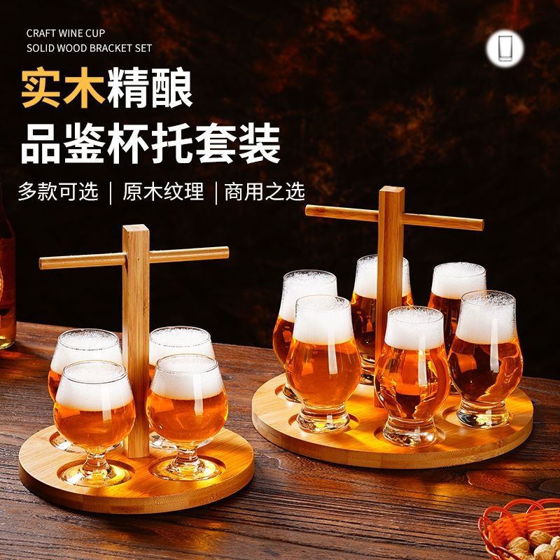 Round Wooden Cup Holder, Glass Wine Cup Rack, Craft Beer Cup, Fruit Wine Cup Holder, Bar Storage Cup Rack, Tasting Set Round Wooden Cup Holder, Glass Wine Cup Rack, Craft Beer Cup, Fruit Wine Cup Holder, Bar Storage Cup Rack, Tasting Set