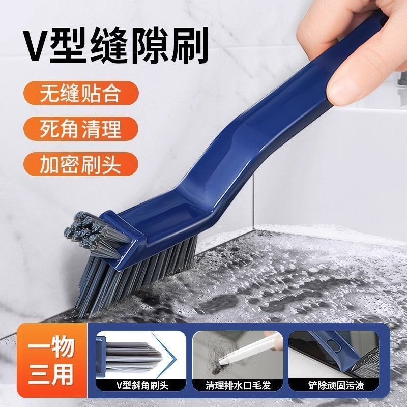 Three-In-One Crevice Brush for Bathroom Floor, Floor Cleaning, Wall Corner Cleaning, Long-Handled Hard-Bristled Cleaning Brush for Bathroom, No Dead Corners