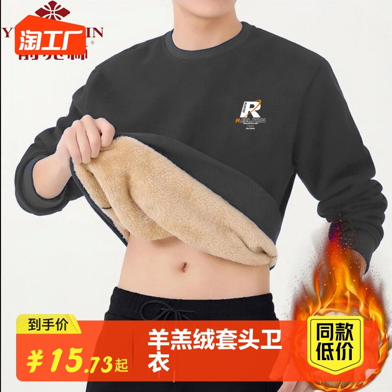 Winter lamb suede jacket head sweatshirt men's superior gush thickened round collar warm and casual upper clothes 2023-Taobao