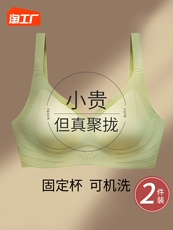 Бюстгальтер 3d托胸软支撑聚拢内衣女无痕一片式无钢圈调整型美背运动薄款文胸