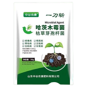 一刀斩哈茨木霉菌微生物菌剂克星蔬菜通用抗重茬万能杀菌剂生长