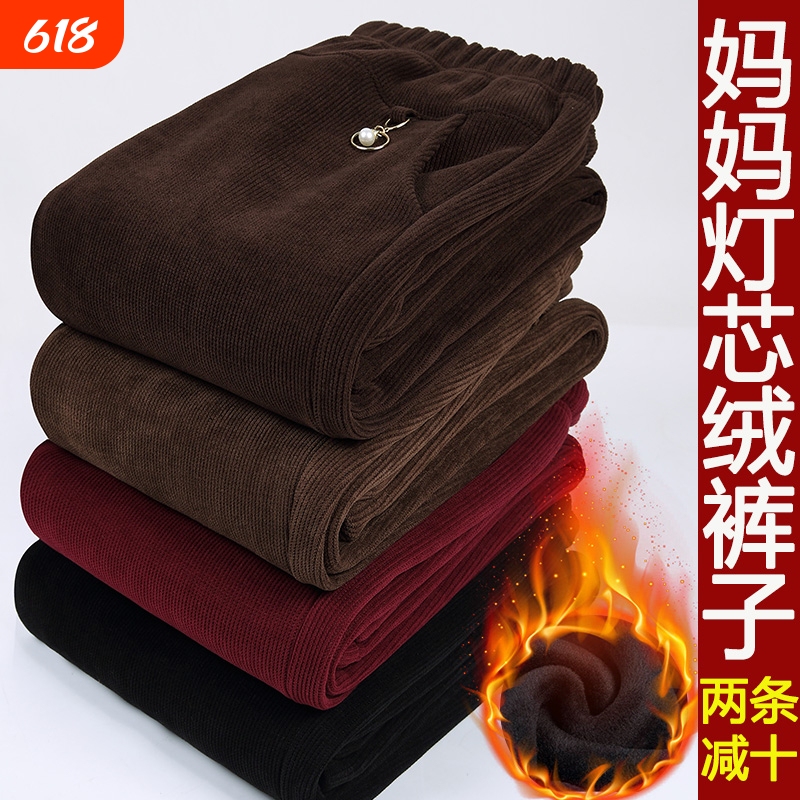 Cotton Pants for Middle-Aged and Elderly Women, Corduroy Long Pants for Spring and Autumn, Fleece-Lined for Autumn and Winter, Plus Size, Extra Wide, Petite, Black Cotton Pants for Middle-Aged and Elderly Women, Corduroy Long Pants for Spring and Autumn, Fleece-Lined for Autumn and Winter, Plus Size, Extra Wide, Petite, Black