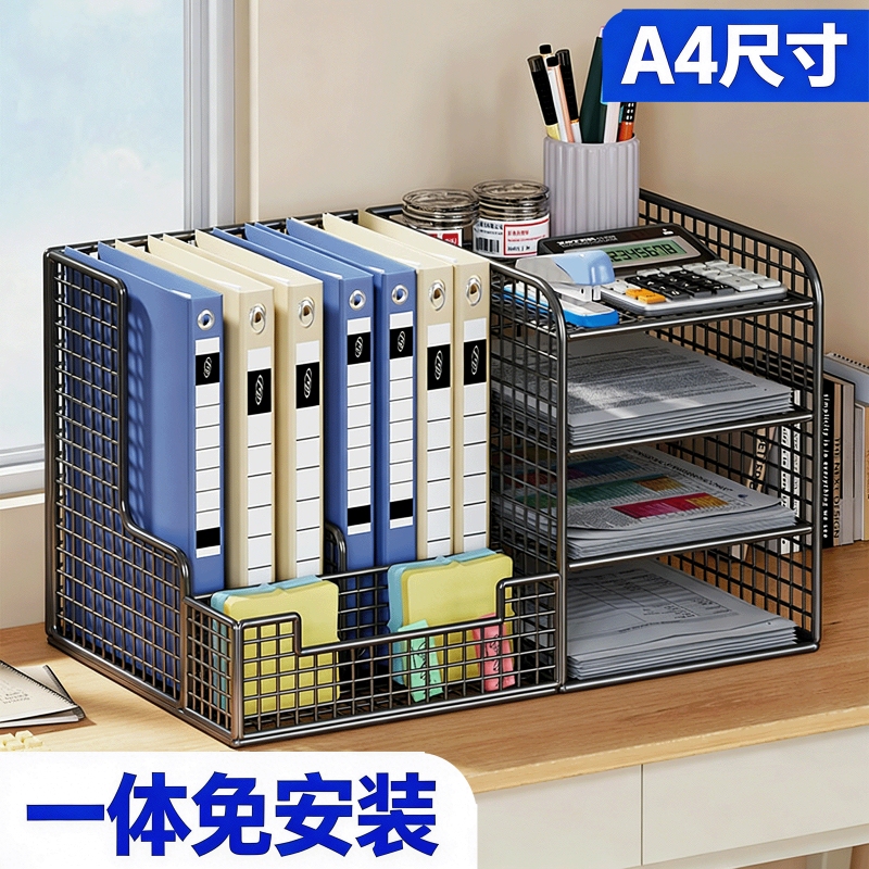 Desktop File Storage Rack, Office Supplies Organizer, Document Rack, Storage Basket, Vertical Multi-Layer Book Stand, A4 Office Workstation File Rack, File Organizer, Book Organizer Desktop File Storage Rack, Office Supplies Organizer, Document Rack, Storage Basket, Vertical Multi-Layer Book Stand, A4 Office Workstation File Rack, File Organizer, Book Organizer